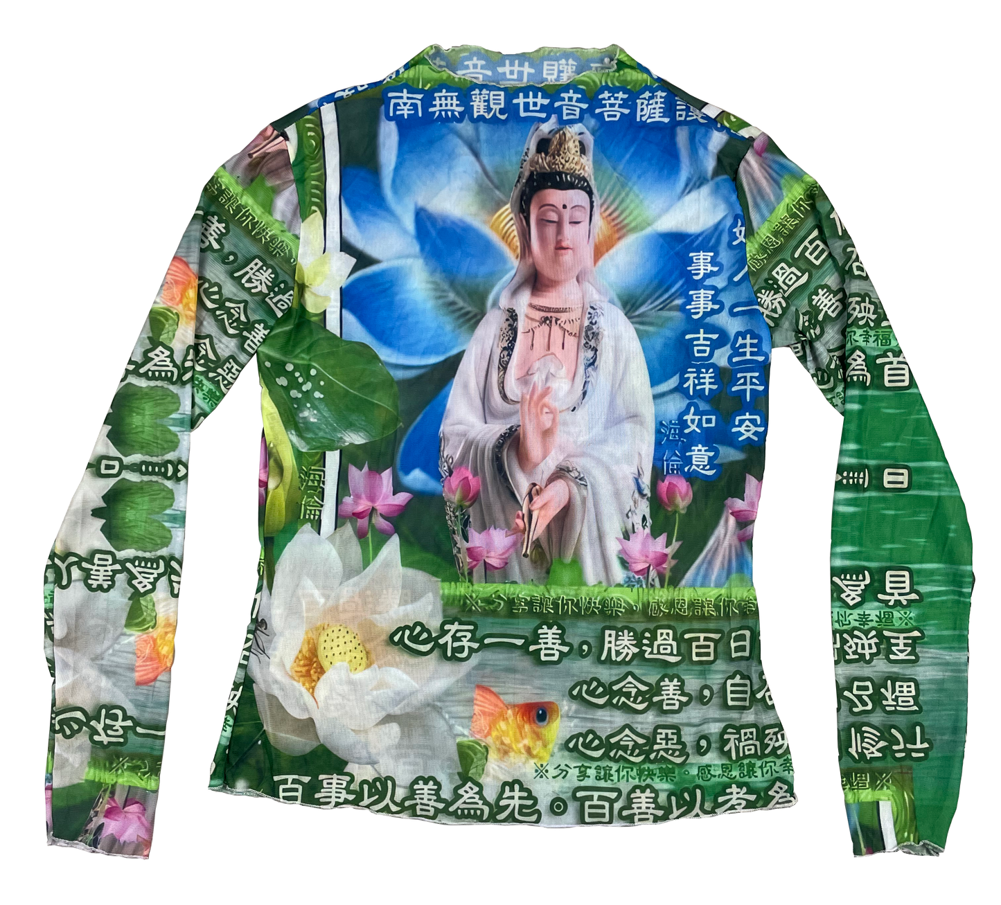 心念善,自得福