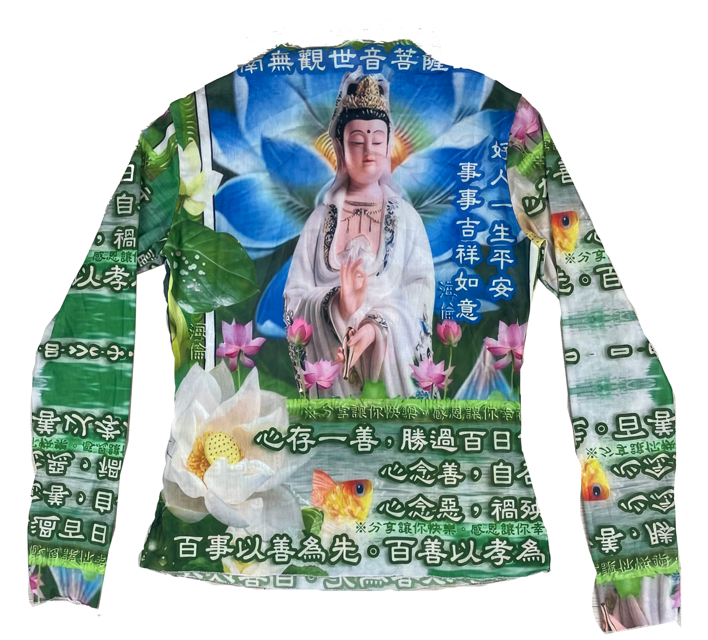 心念善,自得福